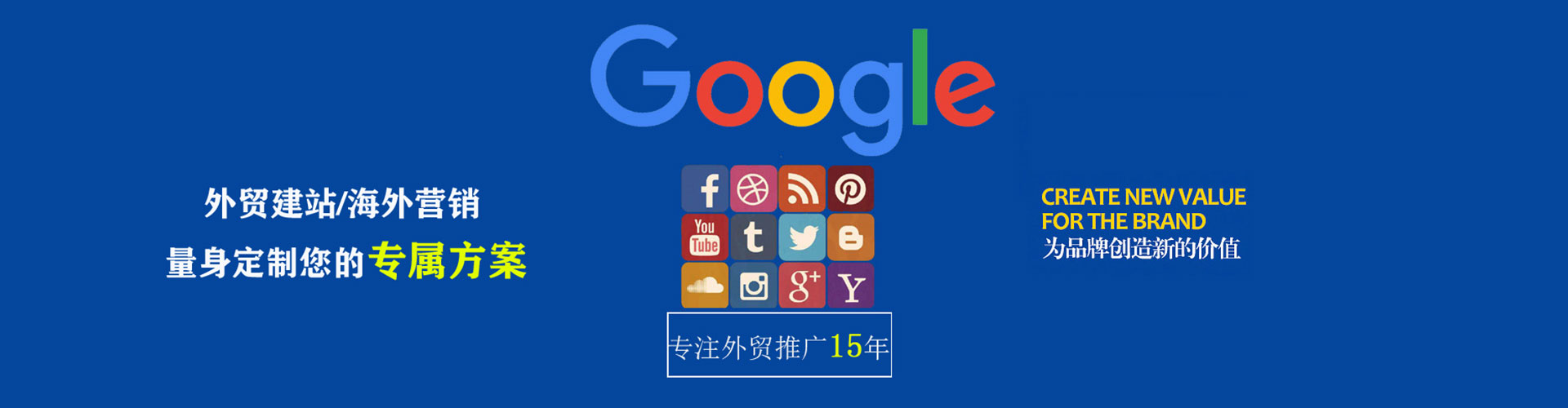 义乌信息流广告
